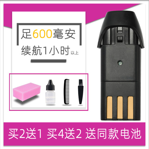 适用 飞利浦 Q10 Q10S  X5 R8 Q8 HC11K 电推剪 理发器 电池