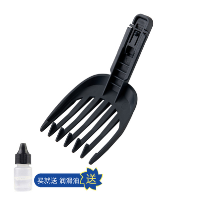 适用 飞科 FC5820 FC5821 1901 1902 理发器定位梳 电推剪限位梳