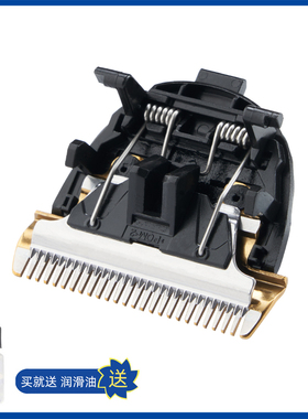 适用 SID/超人 520 521 530 555 607 RC7366 理发器 电推剪 刀头