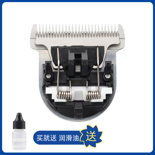 适用 日威 RFCD-F61 F62 RFCD-V310 F27 F28电推剪理发器陶瓷刀头