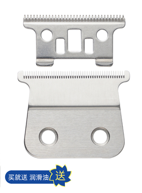 适用 SIMENS 806 理发器 电推剪 刀头 配件