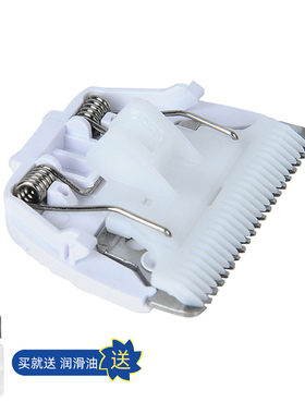 适用 TOIR/通尔 Tr102 理发器 电推剪 陶瓷刀头 通用 配件