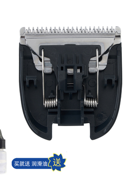 适用 POREE/博锐 PC1901 PC1902 PC1906 PC1907 理发器电推剪刀头