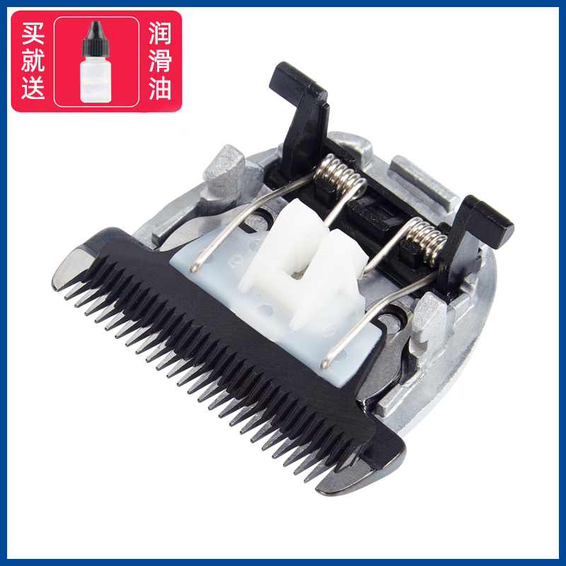 适用 SMITH CHU/褚铁匠 C-78 C-98 理发器 电推剪 陶瓷刀头