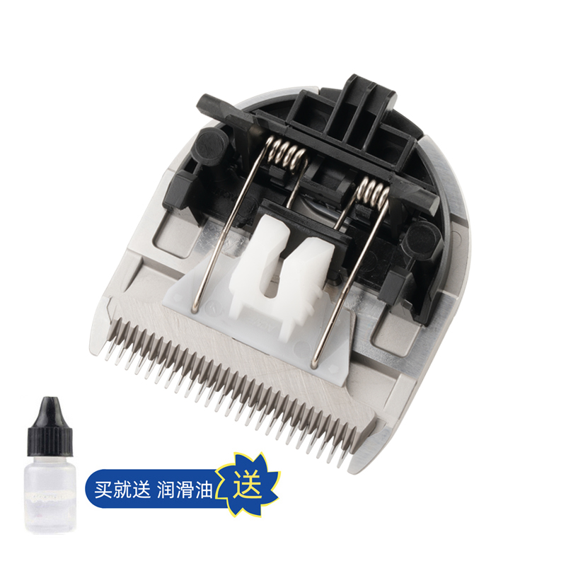 适用 阿可美 551F 552F G2 理发器 电推剪 刀头 配件