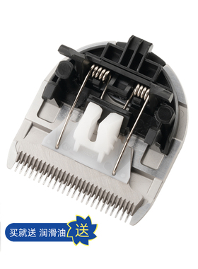 适用 阿可美 551F 552F G2 理发器 电推剪 刀头 配件