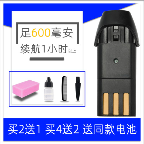 适用 HUSHEN/虎神 RFCD-3900 3100 理发器 电推剪 电池 配件