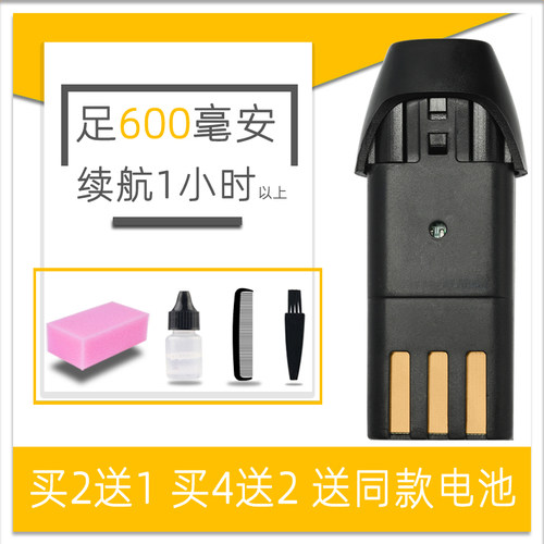 适用 AOKE/奥科 AK-6688 理发器 电推剪 电池 通用 配件