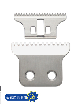 适用 RELLIS S300 理发器 电推剪 刀头 配件