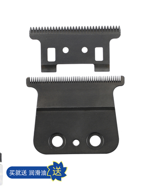 适用 JucaiPRO JP02 FX707G2 F7878 FX707GX 雕刻推 电推剪 刀头