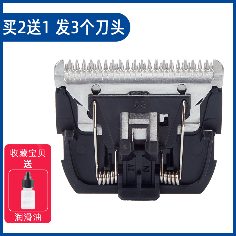适用布谷BG-HC4理发器