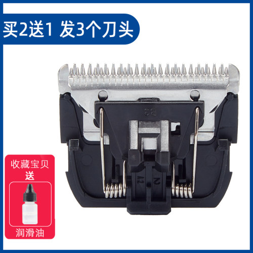 适用布谷BG-HC4理发器