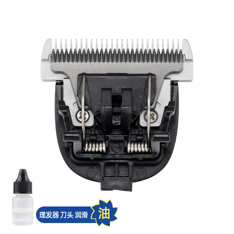 适用于 小白先生 MHC-2027S 理发器 电推剪 陶瓷刀头 配件图片