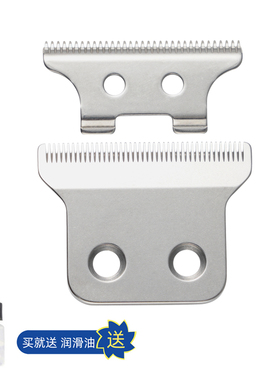 适用 Qiman/启漫 QM2000 电推剪 理发器 刀头 配件