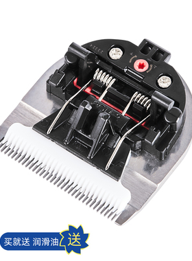 适用 orate/奥锐特 501 503 505 507 509 521 理发器 电推剪 刀头