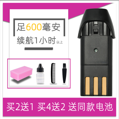 适用 ZOLIS/卓丽丝 9016 理发器 电推剪 电池 通用 配件