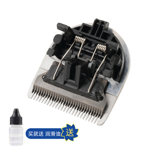 适用于 福麒麟 9520 理发器 电推剪 陶瓷刀头 配件