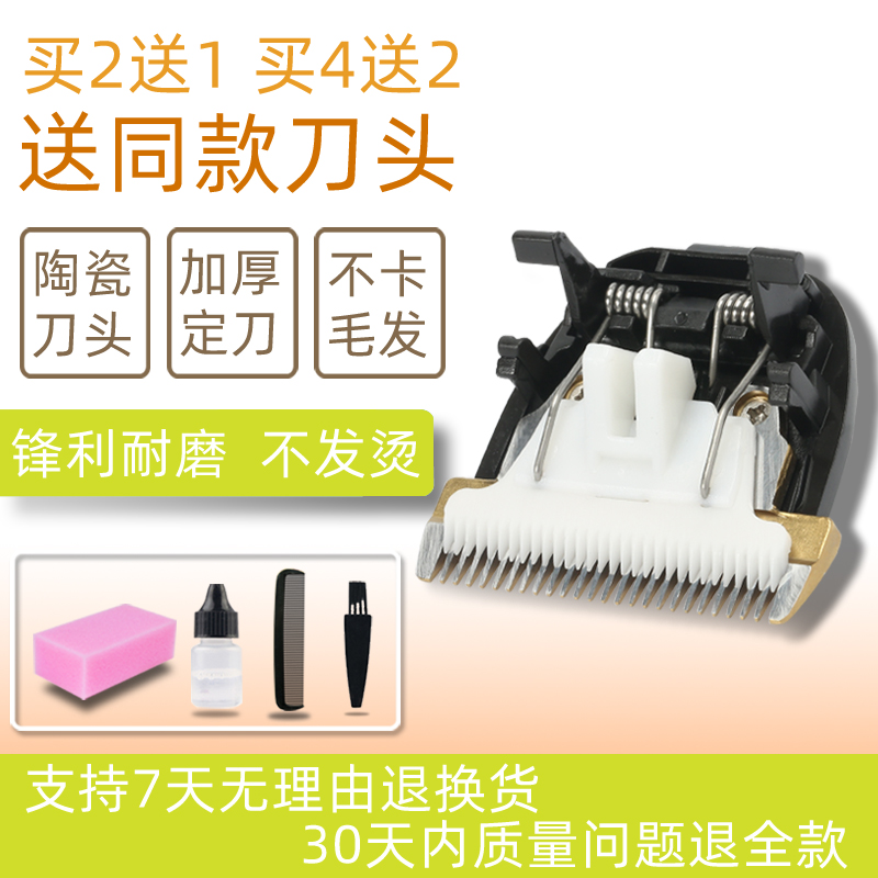 适用麒麟RFCD-7800电推剪图片