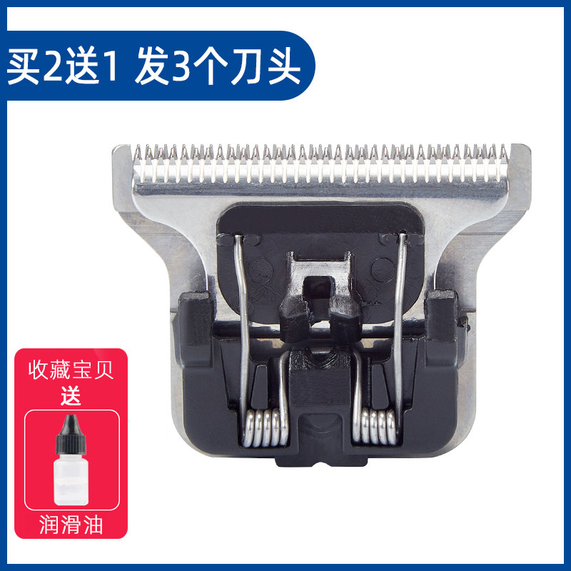 适用 康夫 KF-T125 理发器 油头电推剪 刀头 配件图片
