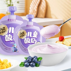 A2儿童酸奶】象爸星球A2奶源0乳糖常温酸奶120g*10袋礼袋装