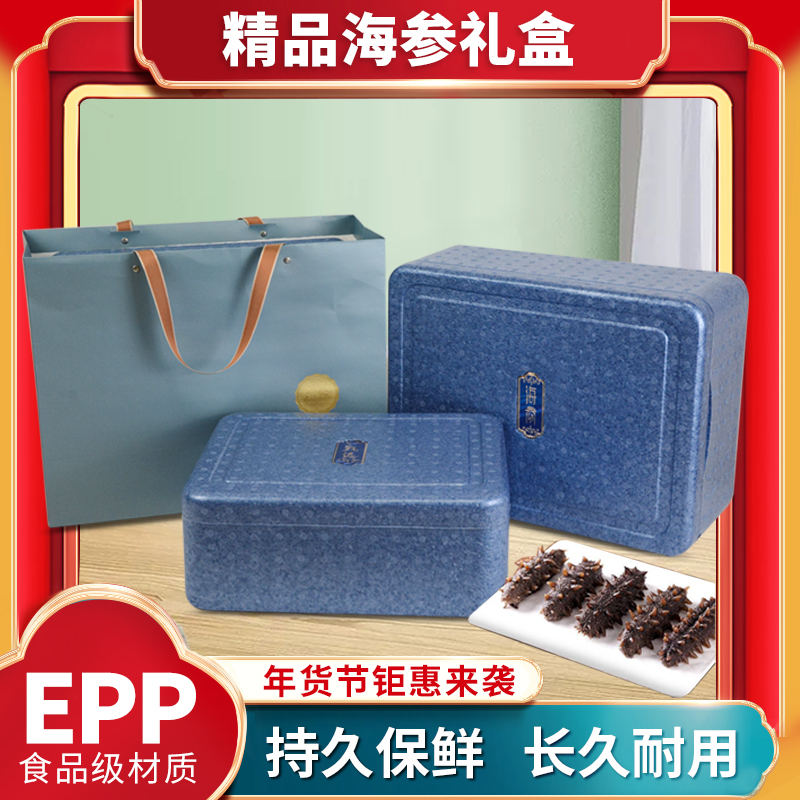 EPP保鲜盒厂家直销量大可议