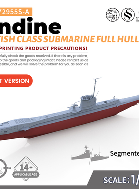 SSC72955S-A 1/72 军事模型 英国海军 温蒂妮潜艇 全底版