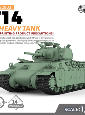 SSMODEL SS32802 1/32 军事模型 美国 T14 重型坦克
