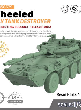 SS350679 1/350 意大利 VRCC 半人马 轮式坦克歼击车  4pcs