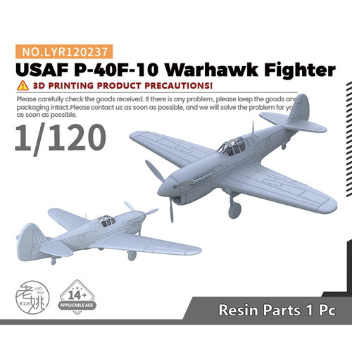 LYR120237 1/120 军事模型 美国 P-40F-10 战鹰 战斗机  1pc