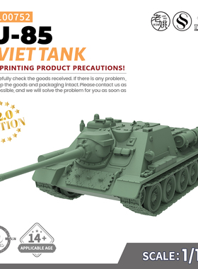 SSMODEL SS100752 1/100 军事模型 苏联 SU-85 坦克歼击车