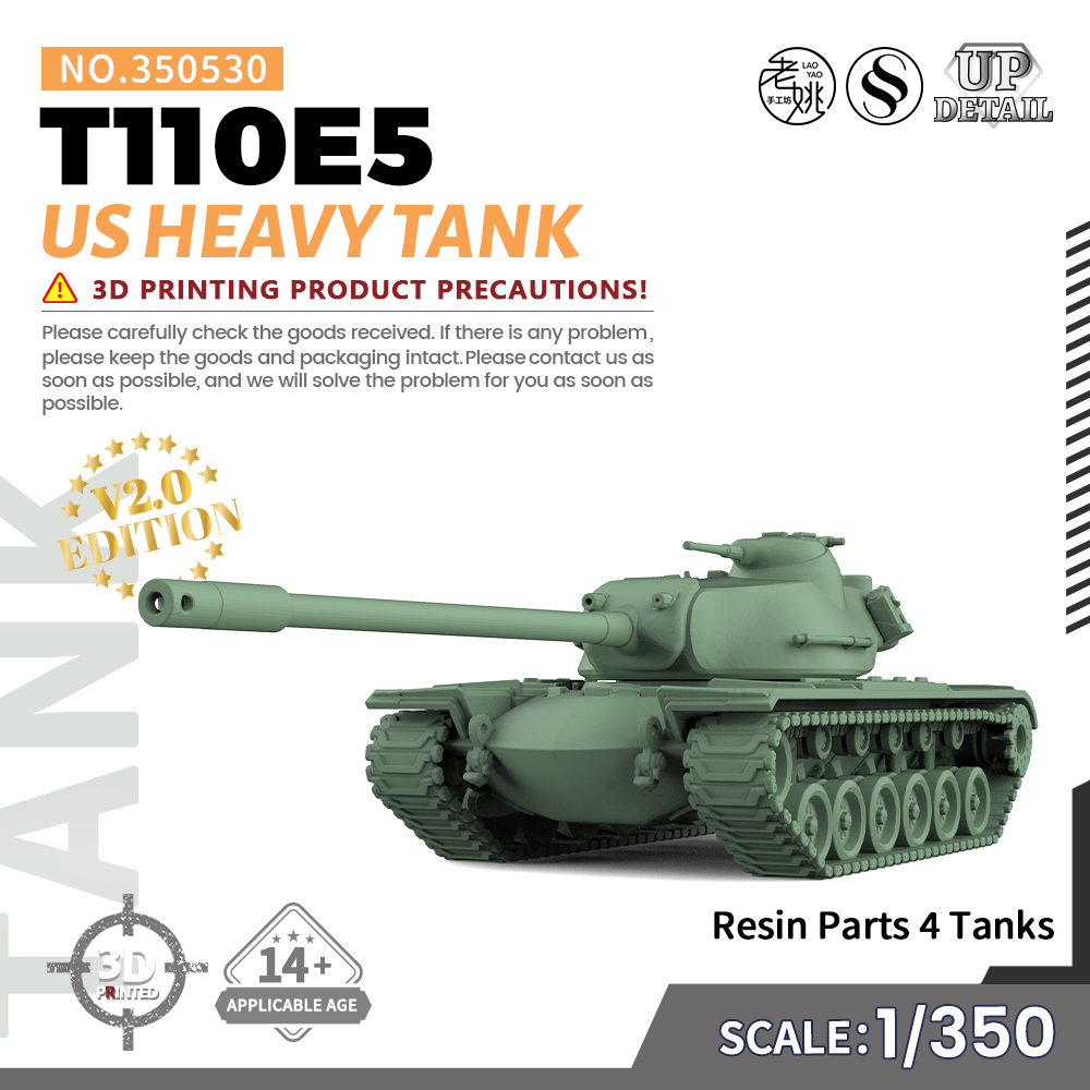 SS350530 1/350 军事模型 美国 T110E5 重型坦克 V2.0 4pcs