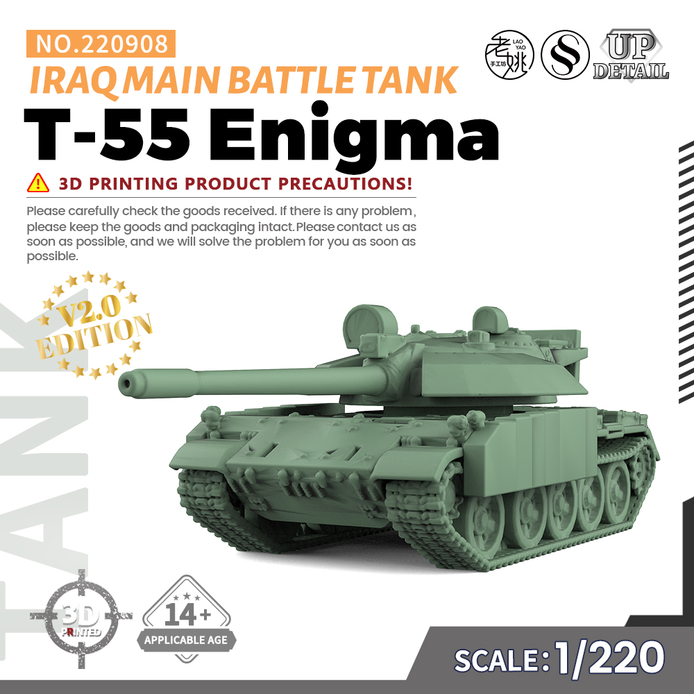 SS220908 1/220 军事模型  伊拉克T-55 Enigma主战坦克 V2.0