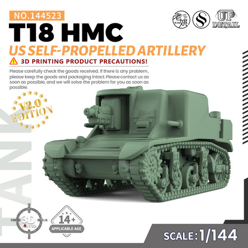 SSMODEL SS144523 1/144 军事模型 美国 T18 HMC 自行火炮 V2.0