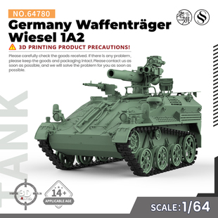 SSMODEL SS64780 1/64 军事模型 德国 Wiesel 1A2鼬鼠