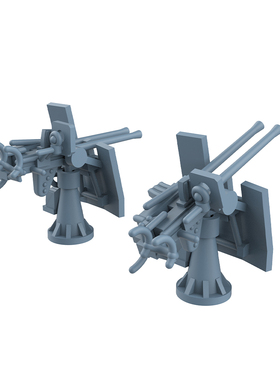 老姚手工坊  舰船模型升级件 德国海军 20毫米FLAK 38高射炮 6pcs