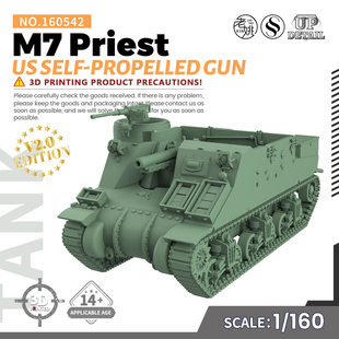 SSMODEL SS160542 1/160 军事模型 美国 M7 牧师式自行火炮 V2.0