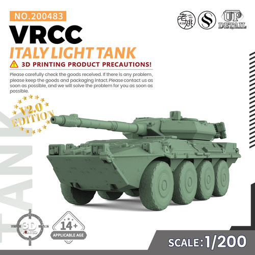 MRY-SFW SS200483 1/200 军事模型 意大利 VRCC 轻型坦克 V2.0