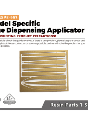 SSMODEL SSPE-997 1/- 模型专用 细节点胶棒 点胶精灵 蚀刻片