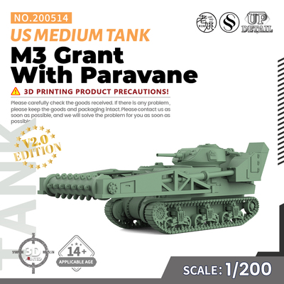 SS200514 1/200 军事模型 美国 M3格兰特加扫雷器 中型坦克 V2.0