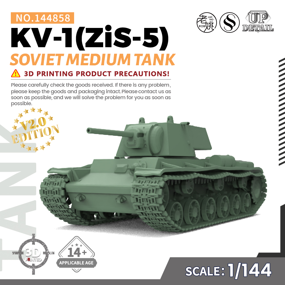 SSMODEL SS144858 1/144 军事模型 苏联KV-1(ZiS-5)中型坦克 V2.0