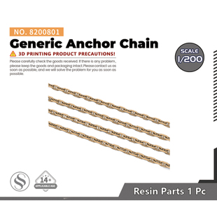 舰船模型升级件 舰船模型 通用锚链 铁链 锁链 1pc