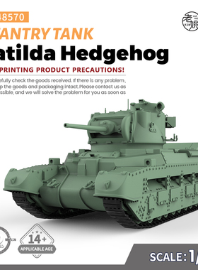 SSMODEL SS48570 1/48 军事模型 英国 玛蒂尔达 刺猬 步兵坦克