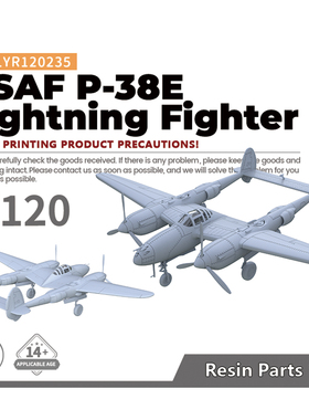 预售 LYR120235 1/120 军事模型 美国 P-38E 闪电 战斗机  1pc