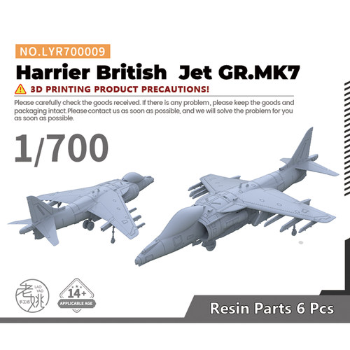 老姚手工坊 LYR700009 1/700 军事模型 英国 鹞式战斗机GR7