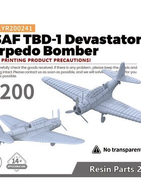 LYR200241 1/200 军事模型 美国 TBD-1 蹂躏者 鱼雷轰炸机  2pcs