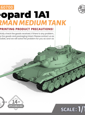 SSMODEL SS160700 1/160 军事模型 德国 豹1A1 中型坦克 V2.0