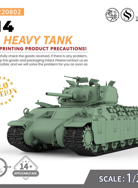 SSMODEL SS220802 1/220 军事模型 美国 T14 重型坦克 V2.0