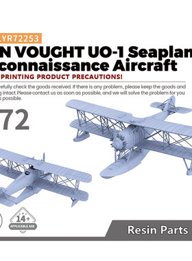 LYR72253 1/72  美国海军 沃特 VOUGHT UO-1 水上观测机  1pc