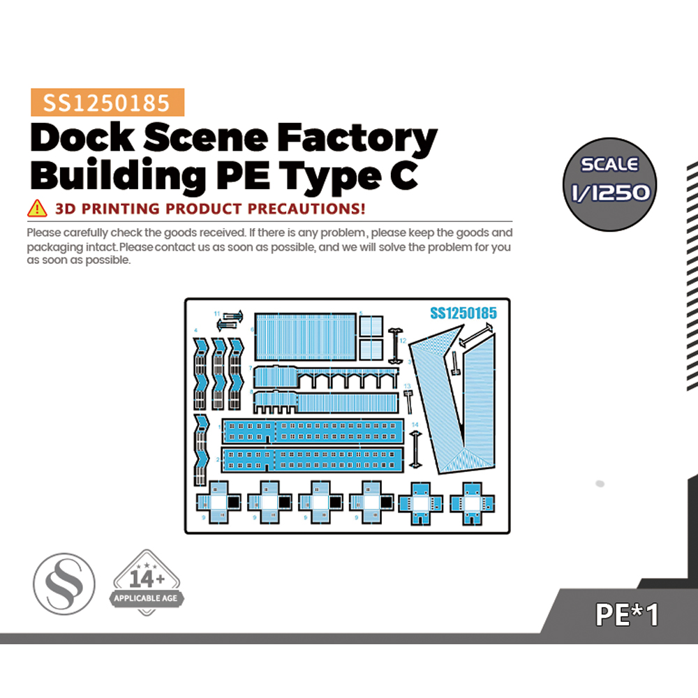 SSMODEL SS1250185 1/1250 码头场景 厂房建筑 样式四 蚀刻片