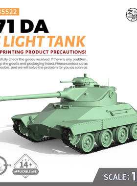 SSMODEL SS35522 1/35 军事模型 美国 T71 DA 轻型坦克